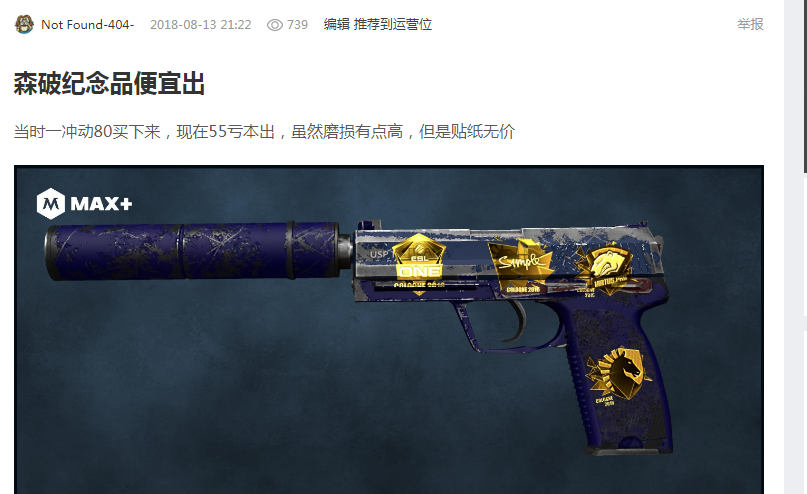 探讨中国三 探讨中国三